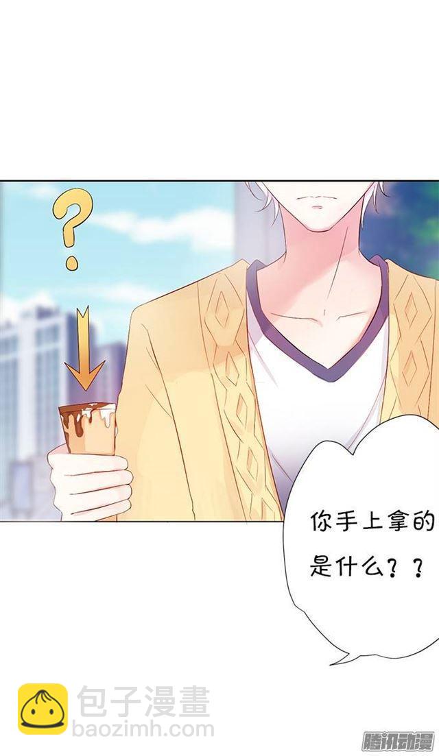 喜欢是什么？(1/2)-第8话