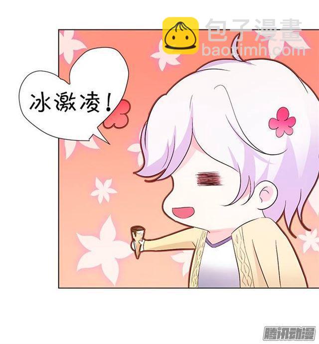 喜欢是什么？(1/2)-第8话