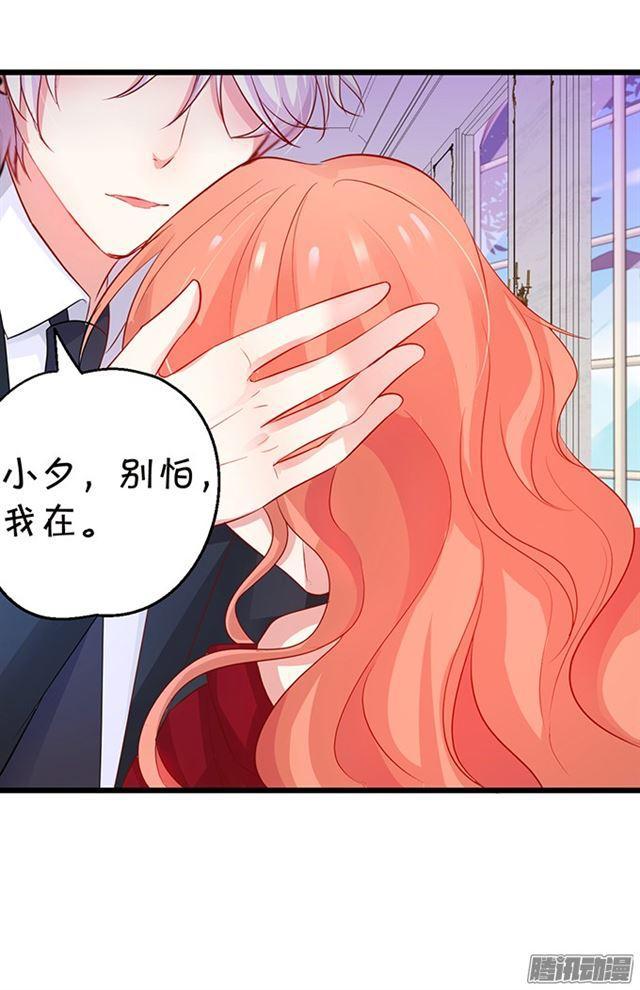 迟到的吻&hellip;&hellip;(1/2)-第72话