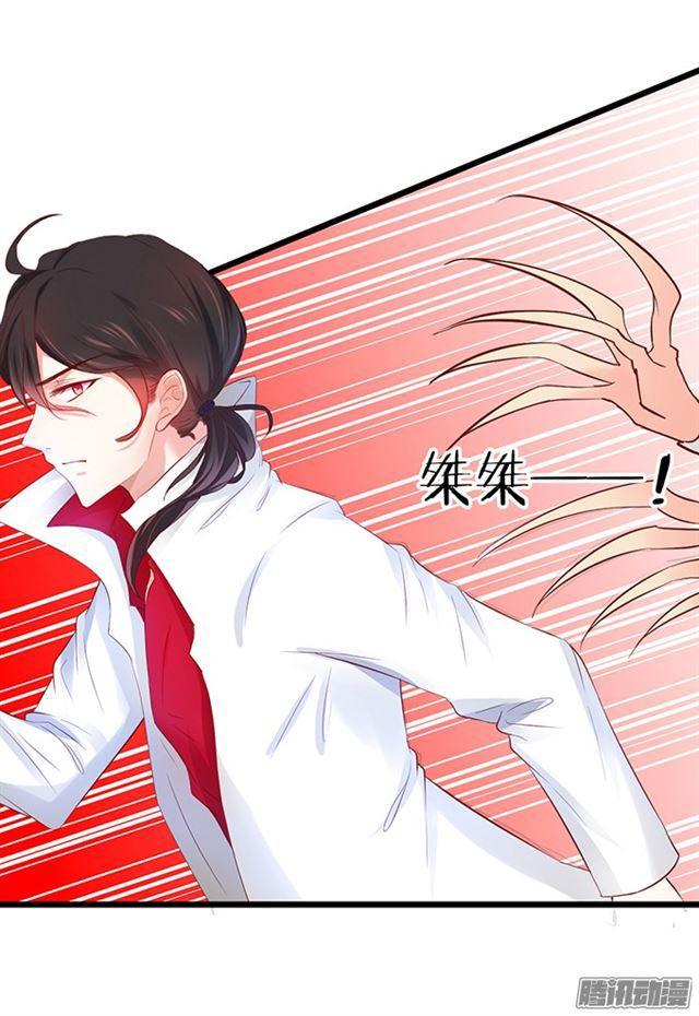 迟到的吻&hellip;&hellip;(1/2)-第72话