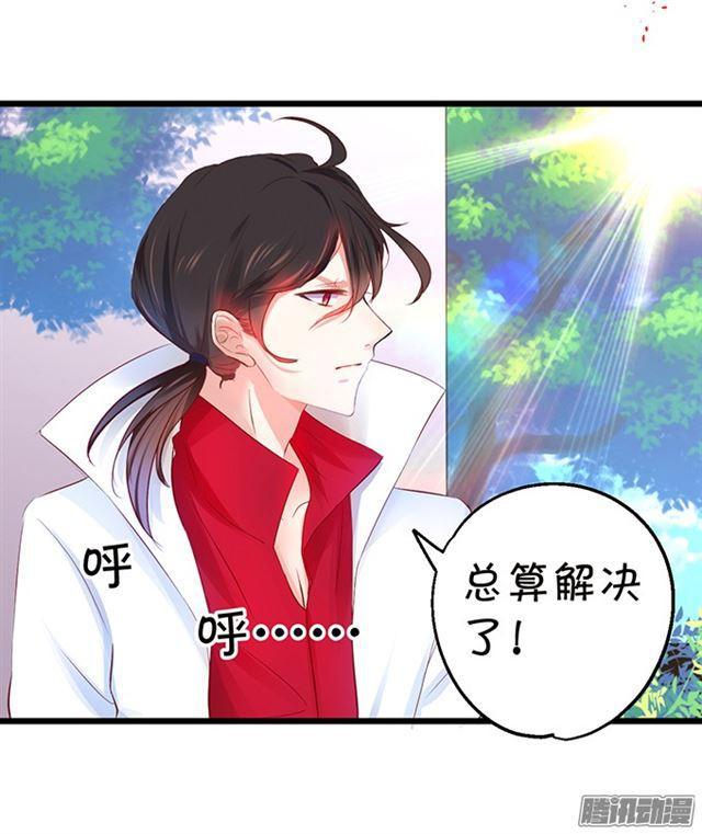 迟到的吻&hellip;&hellip;(1/2)-第72话