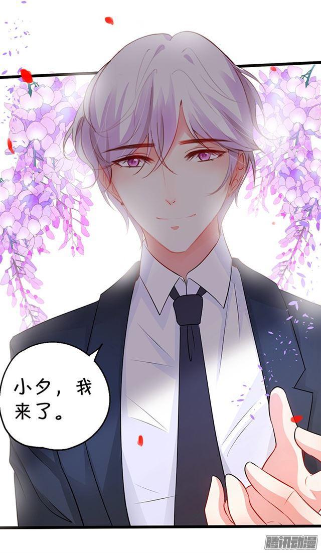 迟到的吻&hellip;&hellip;(1/2)-第72话