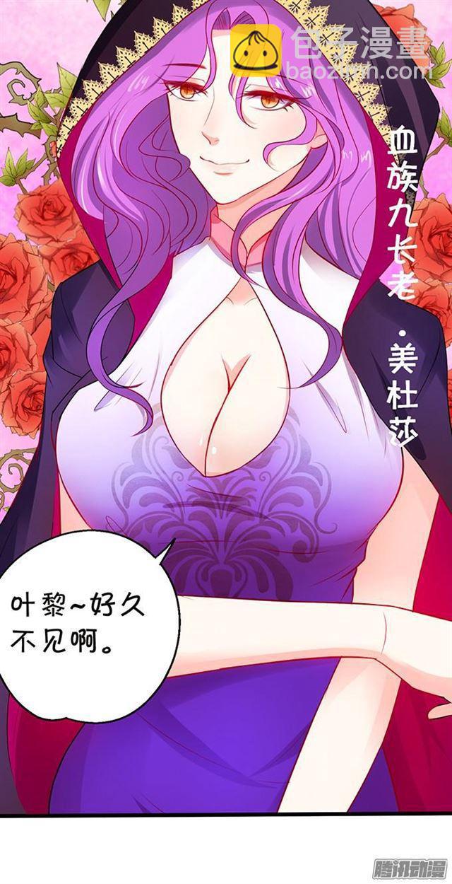 迟到的吻&hellip;&hellip;(1/2)-第72话