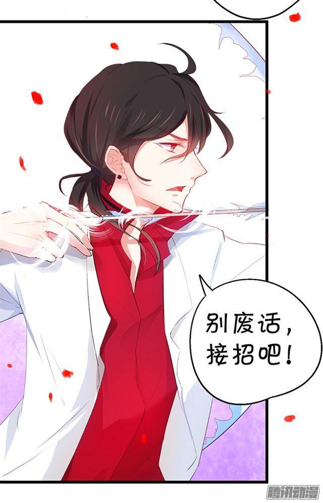 迟到的吻&hellip;&hellip;(1/2)-第72话