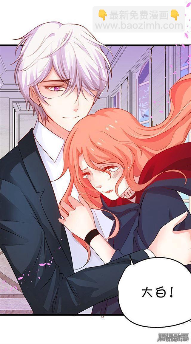 迟到的吻&hellip;&hellip;(1/2)-第72话