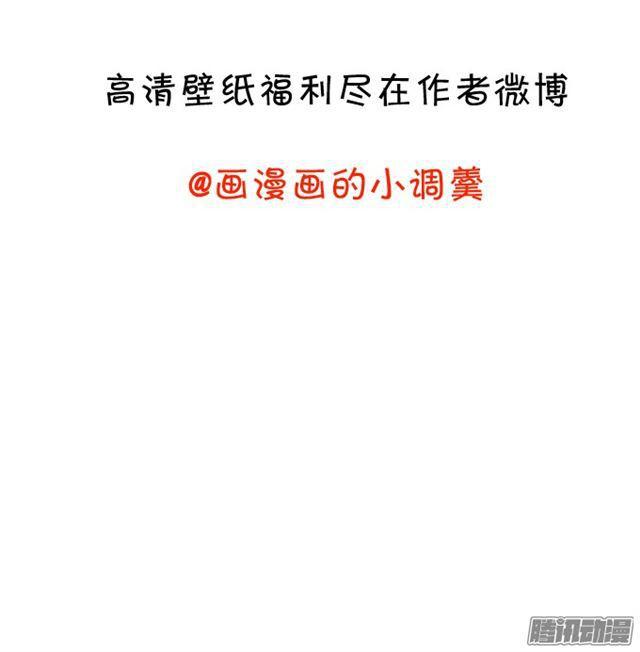 这个血族有点萌 - 迟到的吻……(2/2) - 2