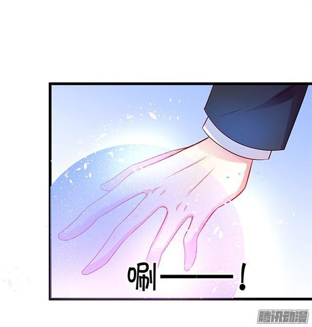 现在未来你只能是我的！(1/2)-第78话