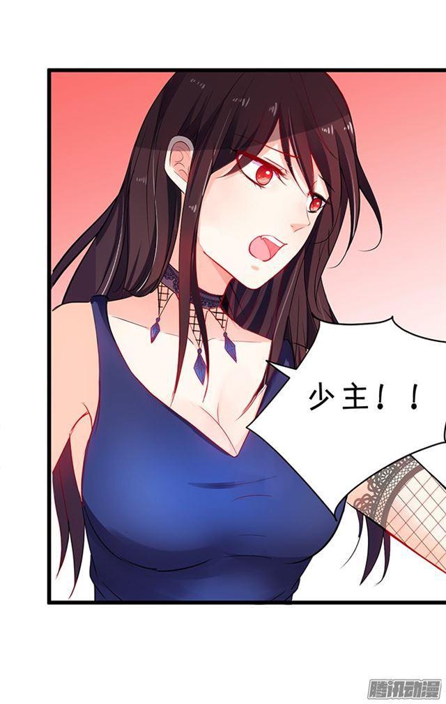 现在未来你只能是我的！(1/2)-第78话