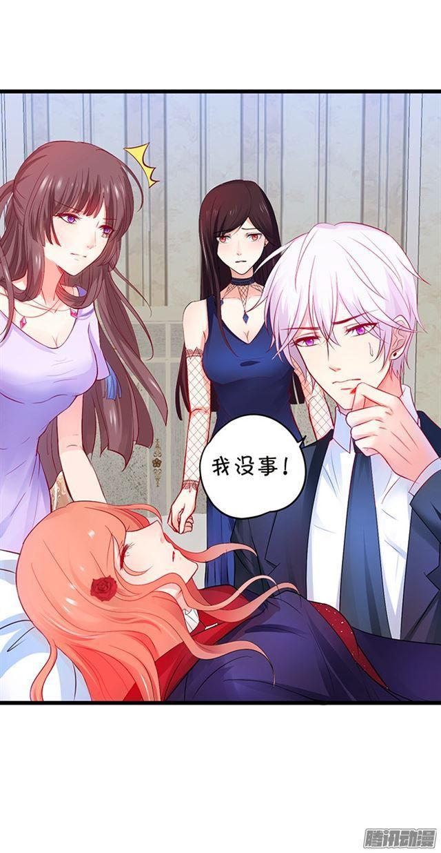 现在未来你只能是我的！(1/2)-第78话