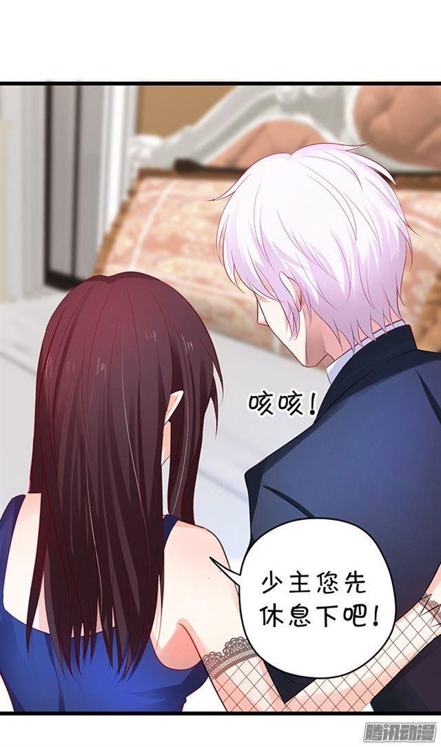 现在未来你只能是我的！(1/2)-第78话