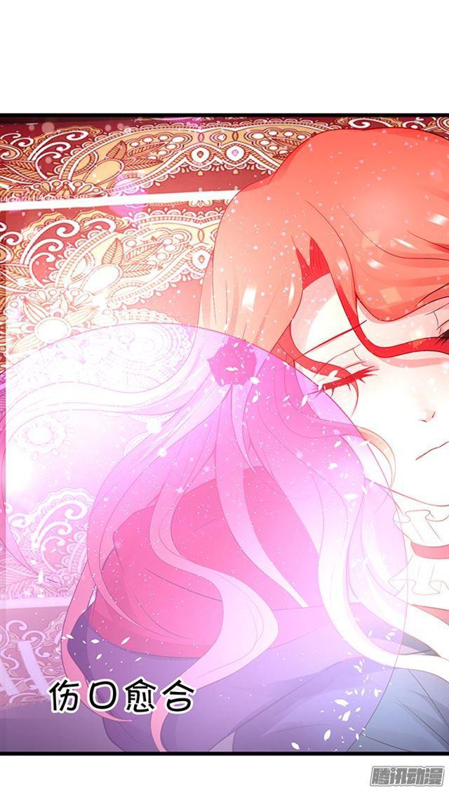 现在未来你只能是我的！(1/2)-第78话