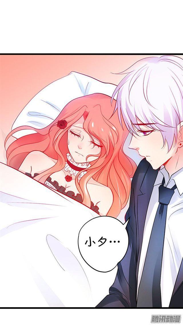 现在未来你只能是我的！(1/2)-第78话