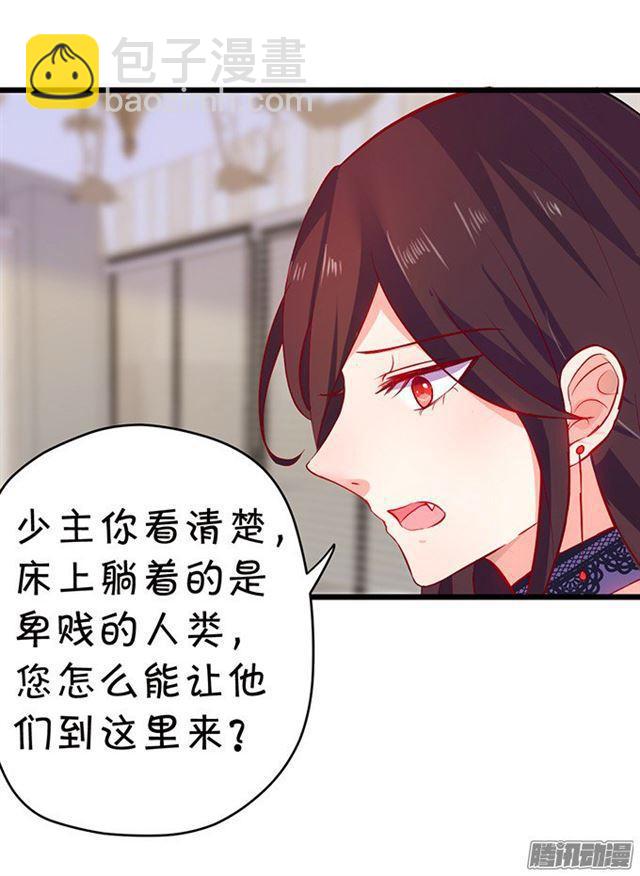 现在未来你只能是我的！(1/2)-第78话