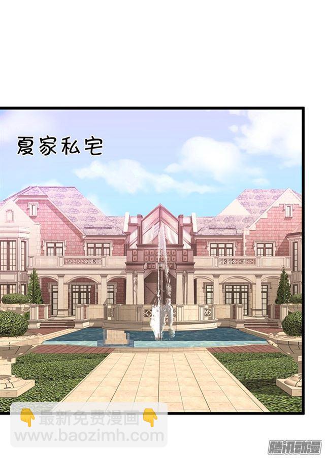 现在未来你只能是我的！(1/2)-第78话