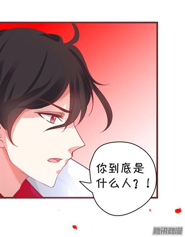 现在未来你只能是我的！(1/2)-第78话