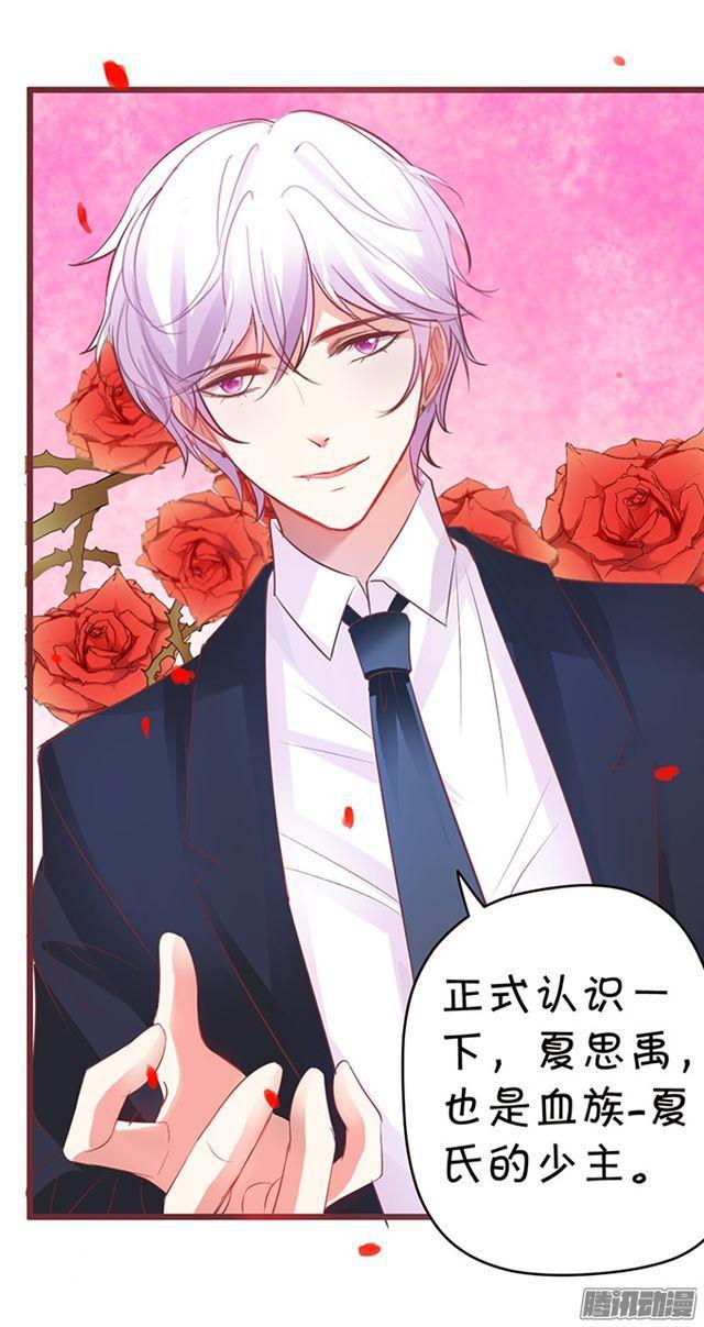 现在未来你只能是我的！(1/2)-第78话