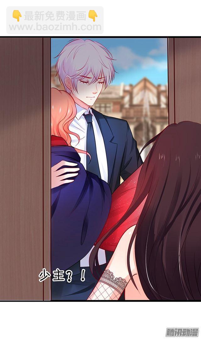 现在未来你只能是我的！(1/2)-第78话