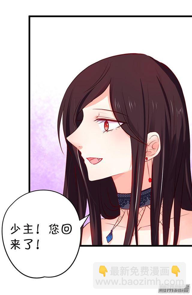 现在未来你只能是我的！(1/2)-第78话