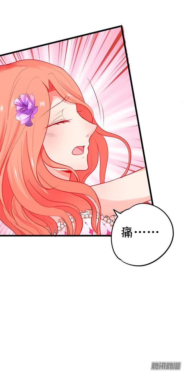 爱与危机。(1/2)-第80话