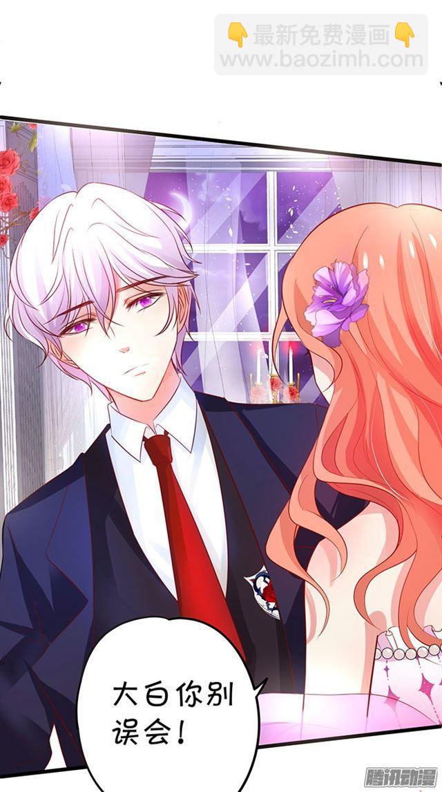 爱与危机。(1/2)-第80话