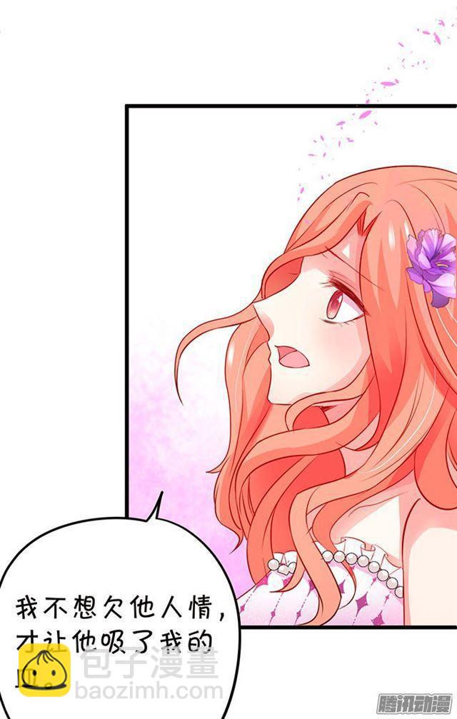 爱与危机。(1/2)-第80话