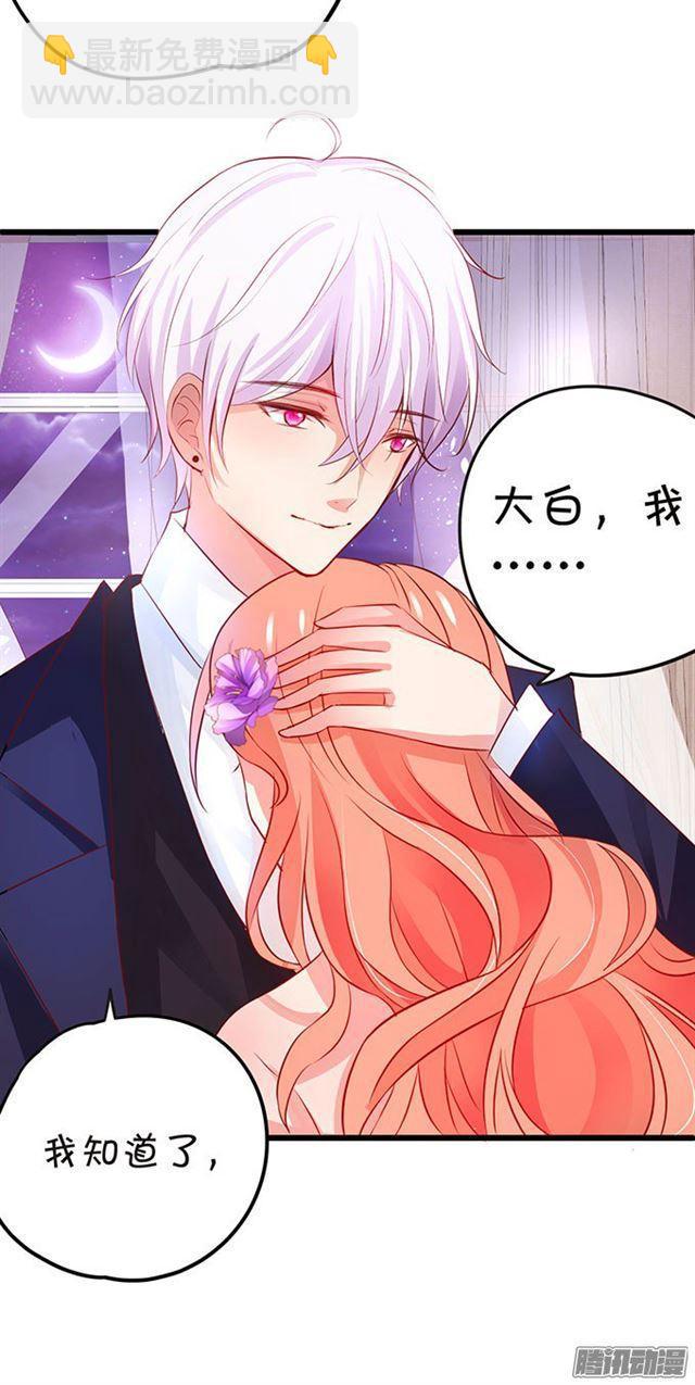 爱与危机。(1/2)-第80话