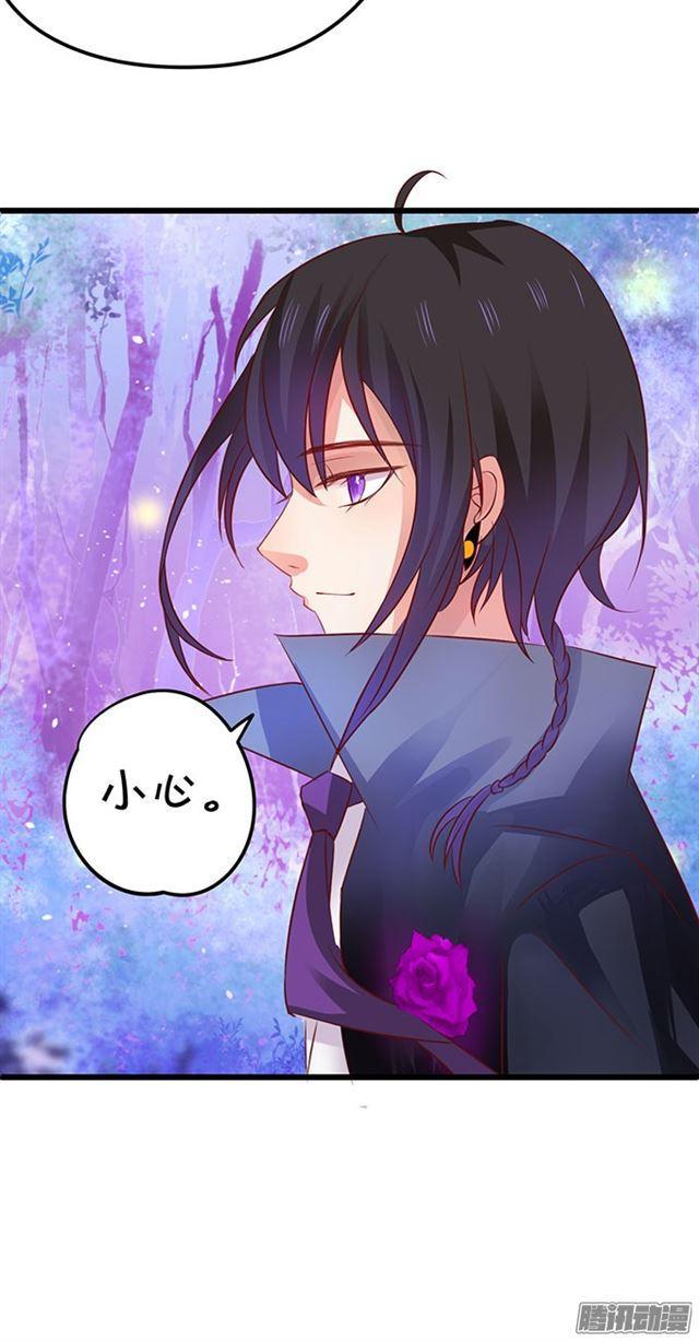 爱与危机。(1/2)-第80话