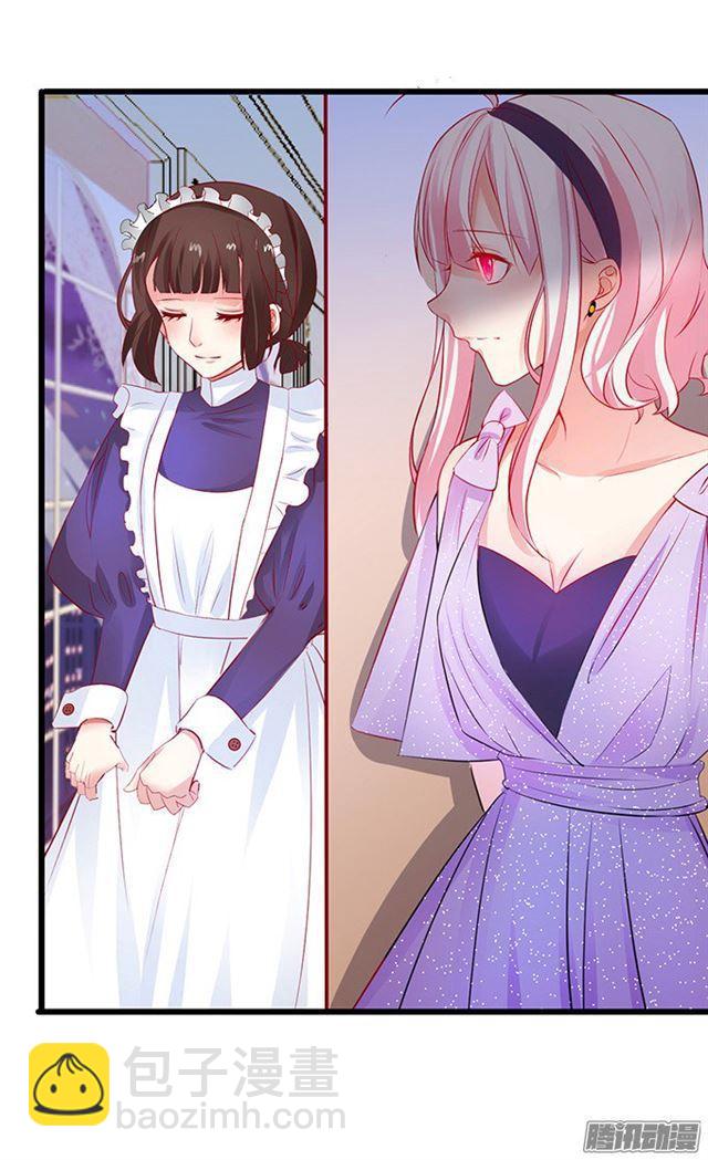 爱与危机。(1/2)-第80话