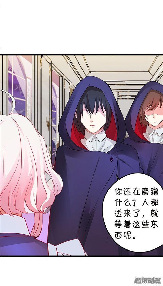 爱与危机。(1/2)-第80话