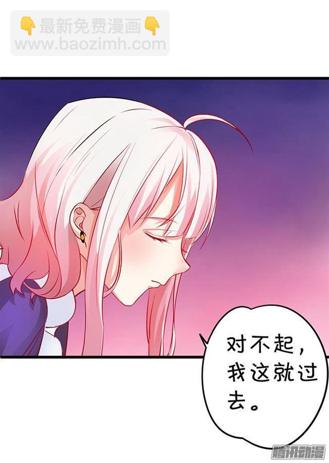 爱与危机。(1/2)-第80话