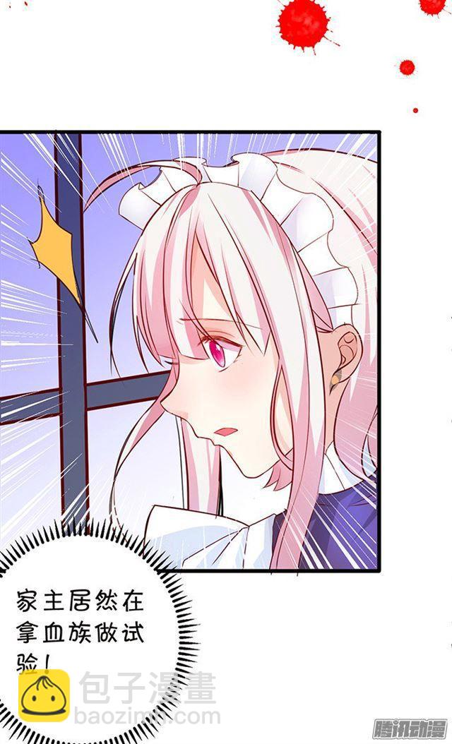 爱与危机。(1/2)-第80话