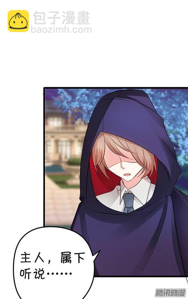 爱与危机。(1/2)-第80话