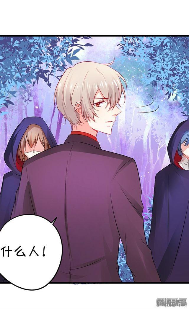 爱与危机。(1/2)-第80话