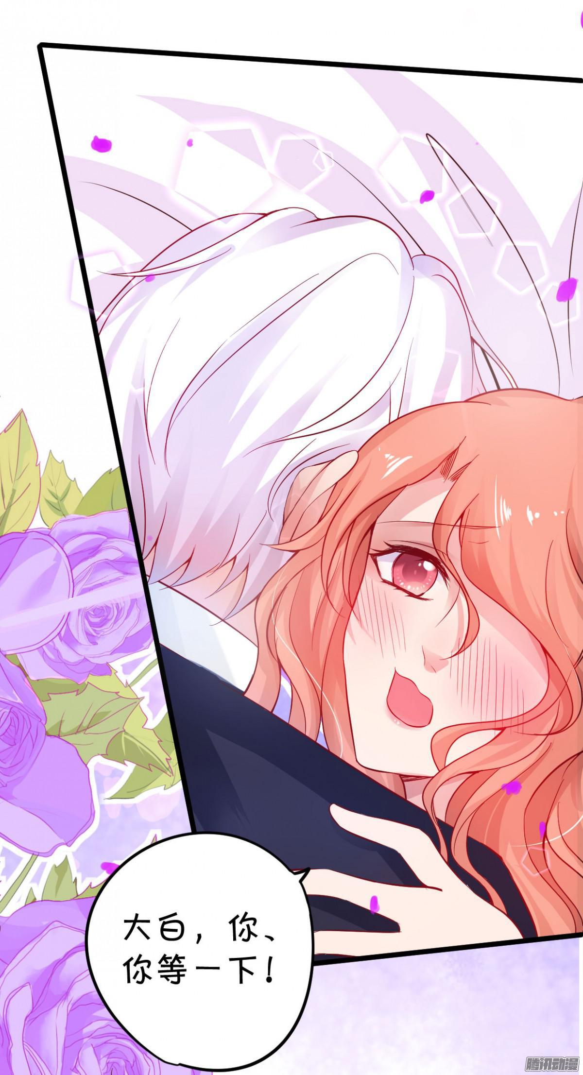 贪婪地占有你的全部&hellip;(1/2)-第82话