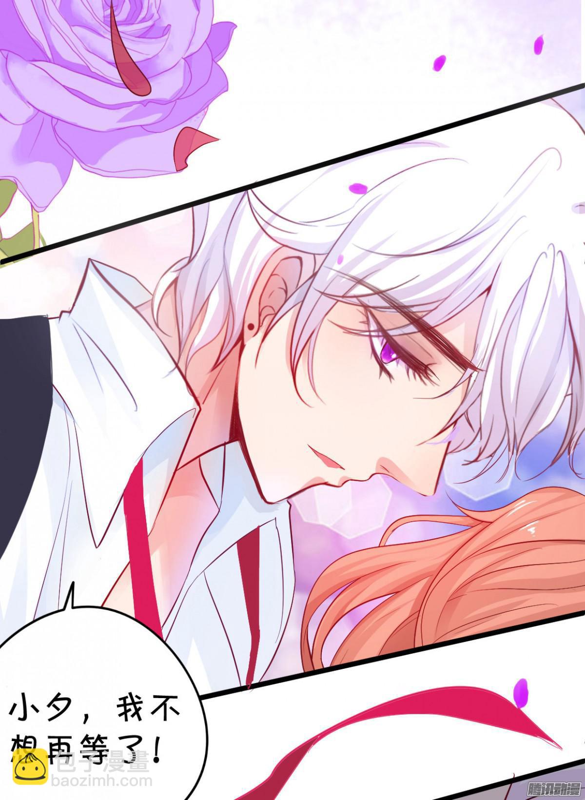 贪婪地占有你的全部&hellip;(1/2)-第82话