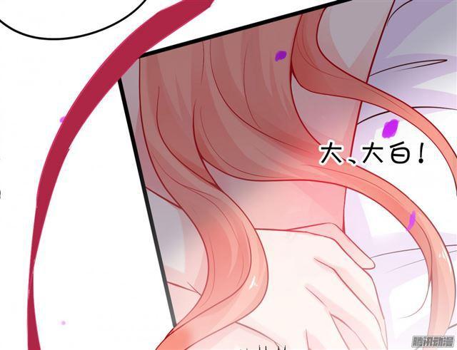 贪婪地占有你的全部&hellip;(1/2)-第82话