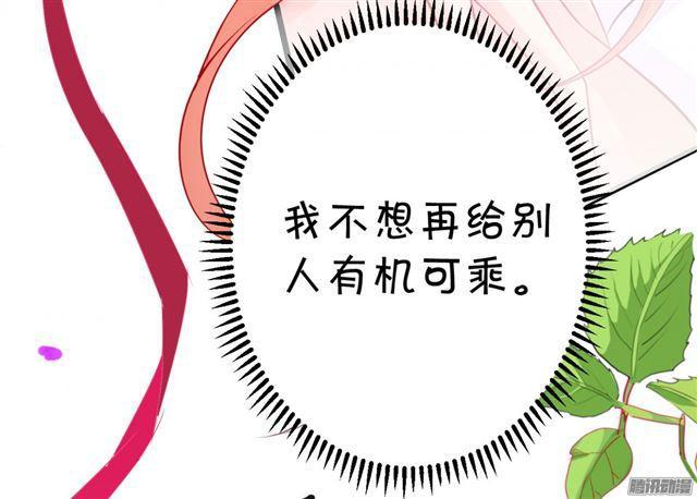 贪婪地占有你的全部&hellip;(1/2)-第82话