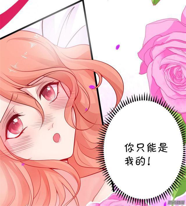 贪婪地占有你的全部&hellip;(1/2)-第82话