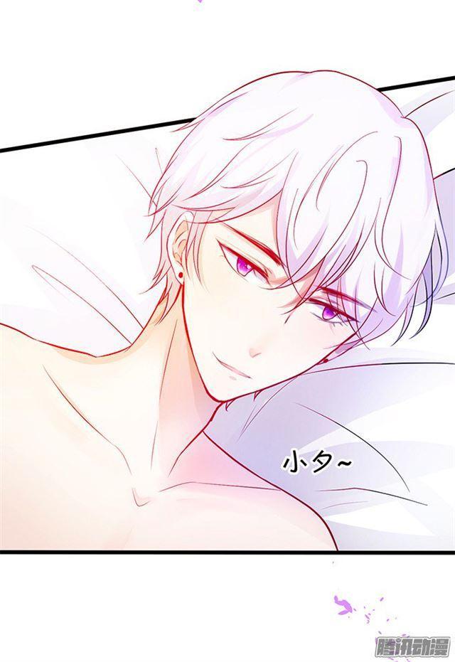 贪婪地占有你的全部&hellip;(1/2)-第82话