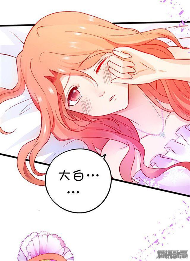 贪婪地占有你的全部&hellip;(1/2)-第82话