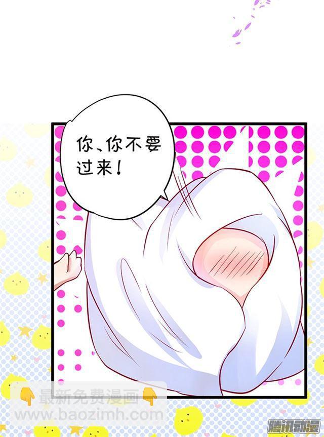 贪婪地占有你的全部&hellip;(1/2)-第82话