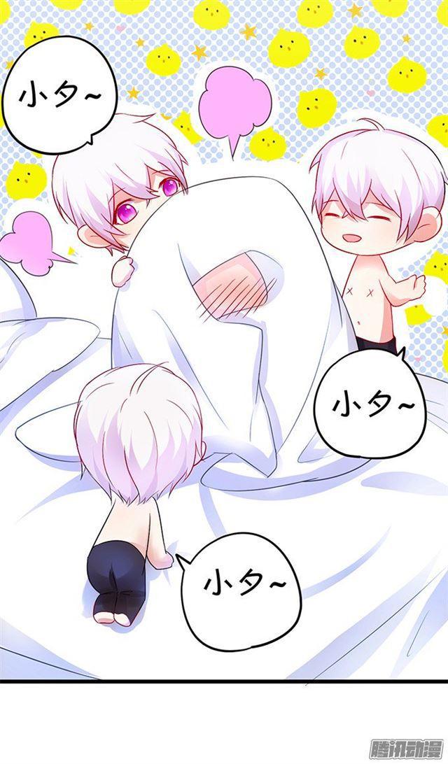 贪婪地占有你的全部&hellip;(1/2)-第82话