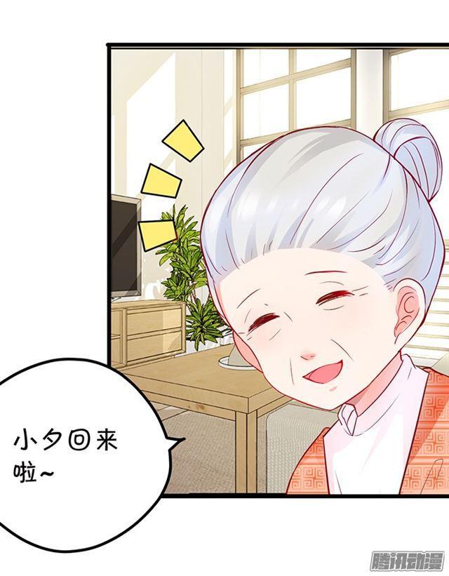 贪婪地占有你的全部&hellip;(1/2)-第82话