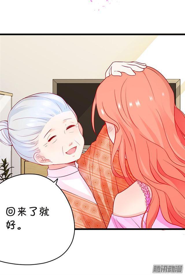 贪婪地占有你的全部&hellip;(1/2)-第82话