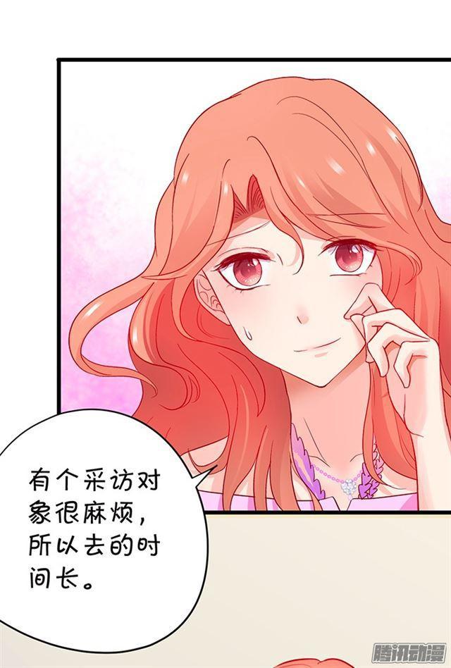 贪婪地占有你的全部&hellip;(1/2)-第82话