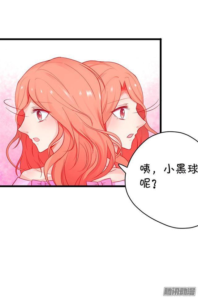 贪婪地占有你的全部&hellip;(1/2)-第82话