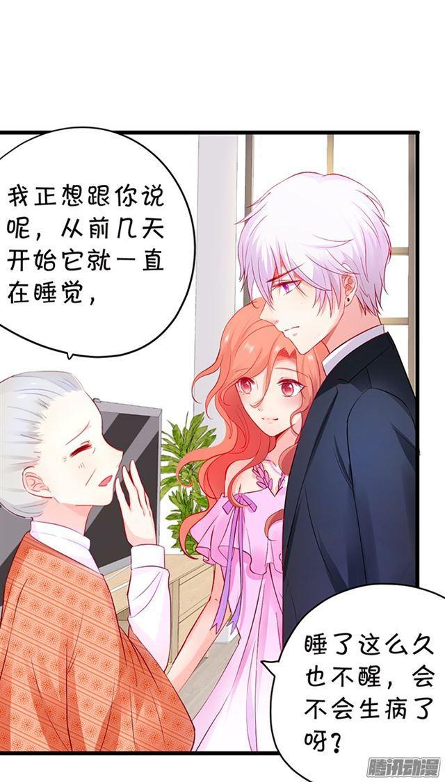 贪婪地占有你的全部&hellip;(1/2)-第82话