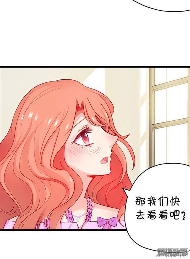 贪婪地占有你的全部&hellip;(1/2)-第82话