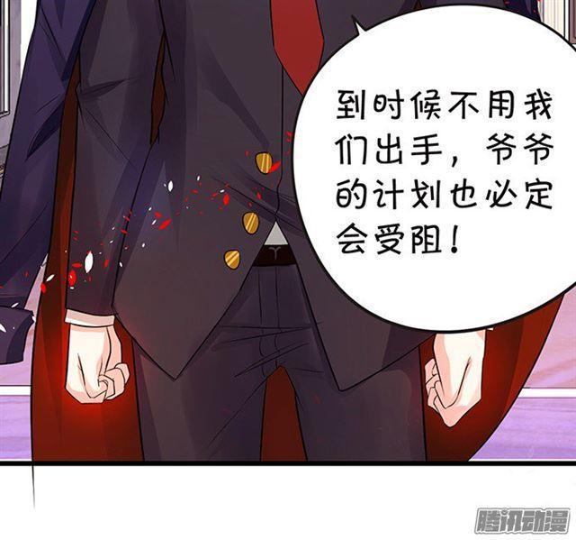 千里追妻~(1/2)-第84话