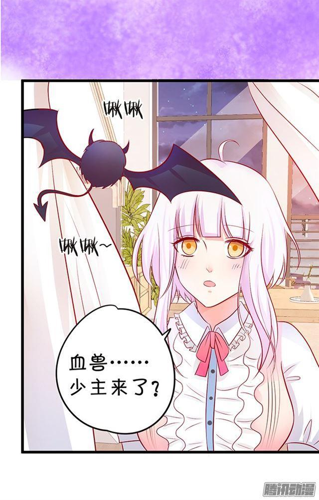 千里追妻~(1/2)-第84话